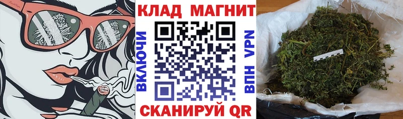 Купить НБОМе Канабис APVP Гашиш Меф Cocaine Морозовск