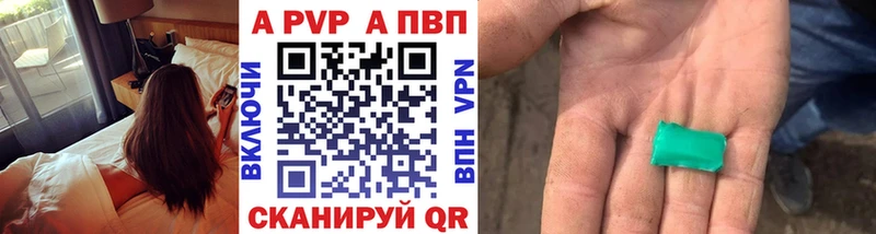 А ПВП крисы CK  Купить закладки  Морозовск 