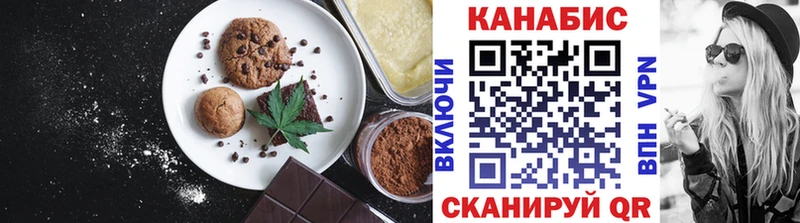 Купить закладки  Морозовск  Cannafood марихуана 