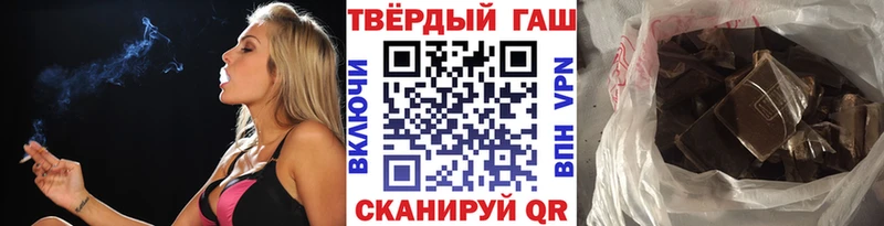 Купить закладки  Морозовск  ГАШИШ Cannabis 