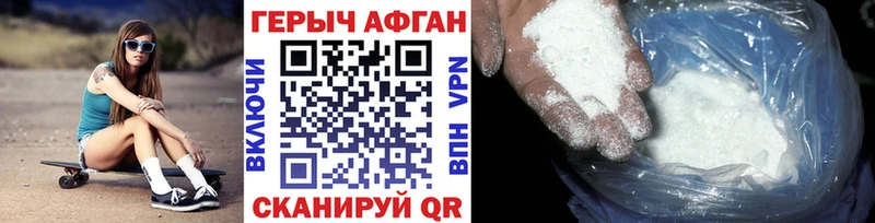 ГЕРОИН герыч  Купить  Морозовск 