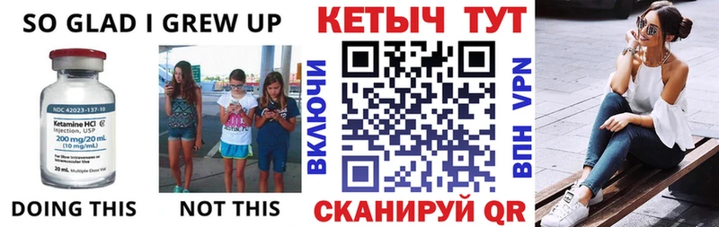 Купить  Морозовск  Кетамин ketamine 