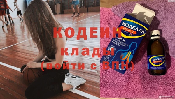 спайс Каменск-Шахтинский