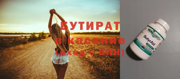 спайс Каменск-Шахтинский
