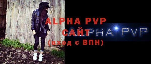 спайс Каменск-Шахтинский