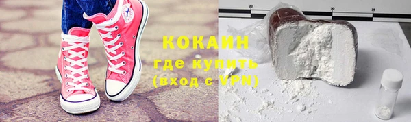 спайс Каменск-Шахтинский