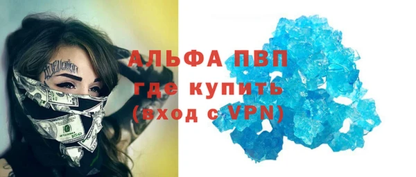 спайс Каменск-Шахтинский