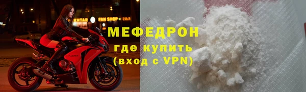 СК Каменногорск