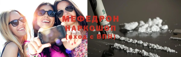 СК Каменногорск