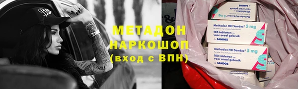 спайс Каменск-Шахтинский