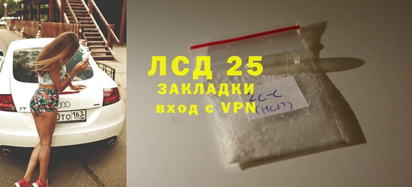 спайс Каменск-Шахтинский