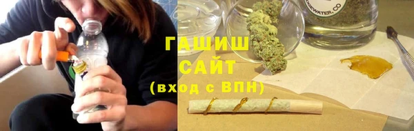 спайс Каменск-Шахтинский