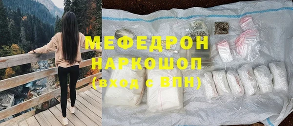 СК Каменногорск
