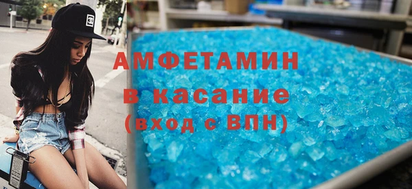 спайс Каменск-Шахтинский