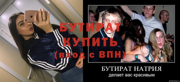 СК Каменногорск