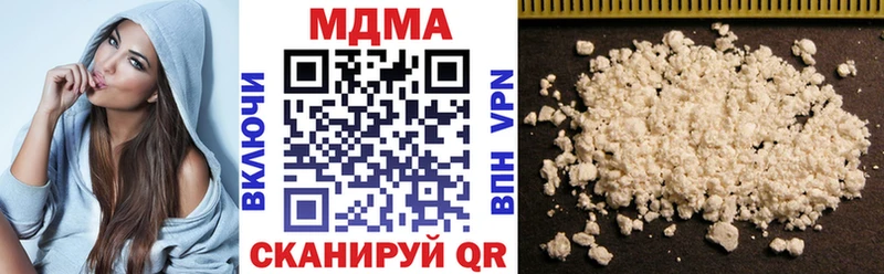 Купить где  Морозовск  МДМА VHQ 