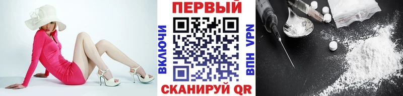 Первитин мет  Купить где  Морозовск 