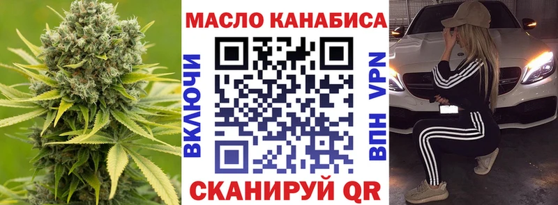 Дистиллят ТГК концентрат  Купить где  Морозовск 